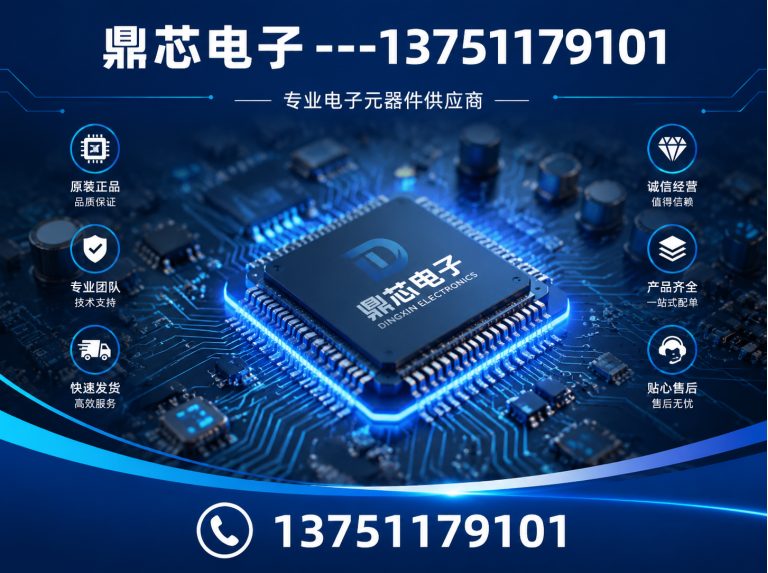 怀化运算放大器展示图